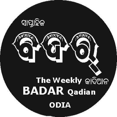 Badr Qadian Odia
