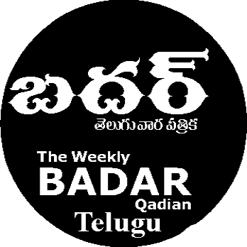 Badr Qadian Telugu